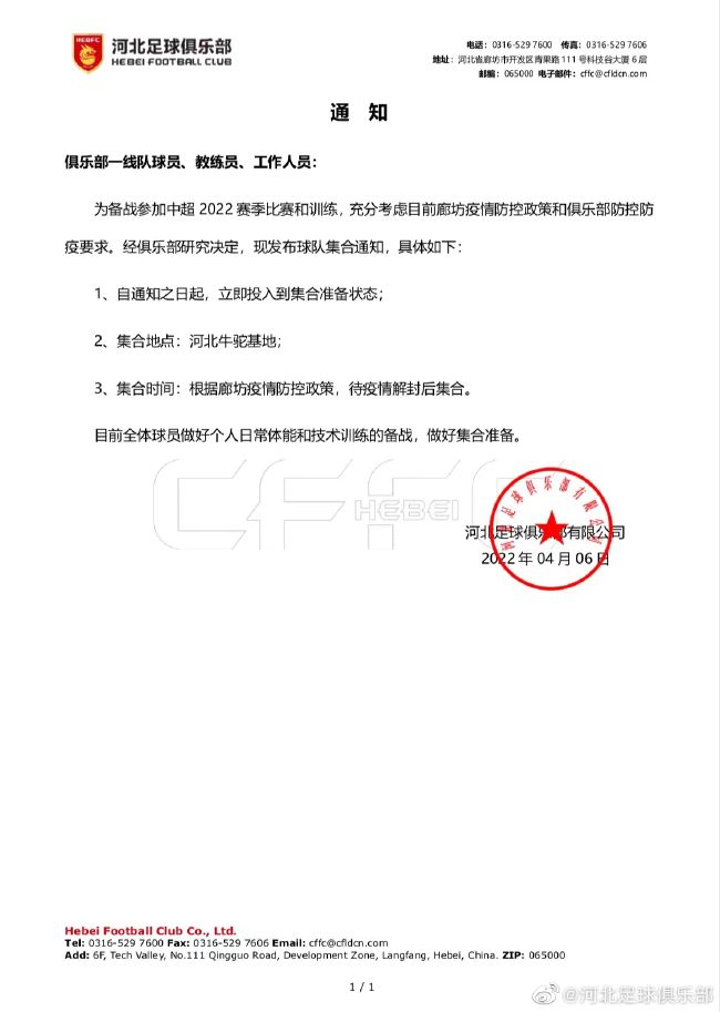 ——球队状态我们没有处于最佳时刻，在一个赛季中会遇到一些低迷的时刻，但我们要继续前行，因为还有很多分数可以争取。